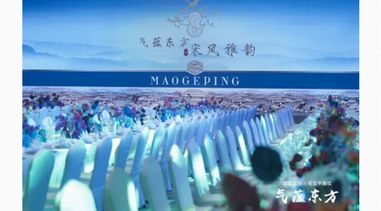 氣韻東方，毛戈平美妝繪就中國色彩華麗篇章