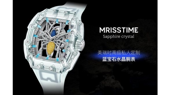 MRISSTIME不為時(shí)間的附庸