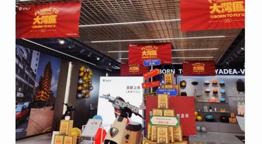 大灣區(qū)四店同步開業(yè)，雅迪VFLY版圖繼續(xù)南下