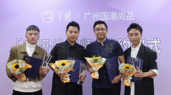 千妍啟動品薦師戰(zhàn)略，聯(lián)合專業(yè)化妝師開啟產(chǎn)品共創(chuàng)新模式