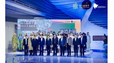 東方時(shí)尚季·2021青島時(shí)裝周——致敬盛典圓滿收官！