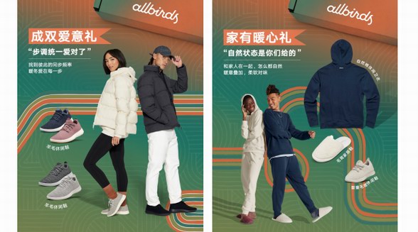 心「禮」有你，自在隨新