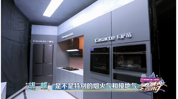 從央視到“花滑女王”，為何都選中卡薩帝？