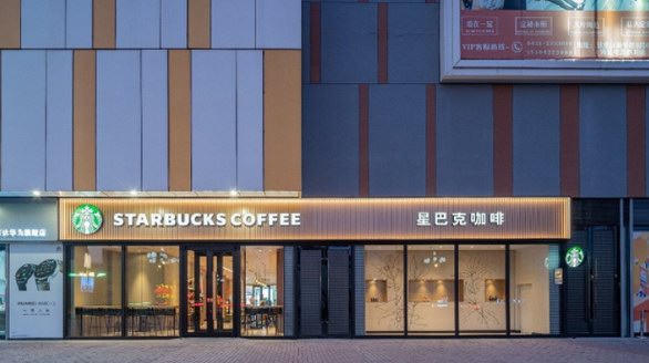 星巴克遼寧朝陽(yáng)首店開業(yè)，送上冬日溫暖“星”意