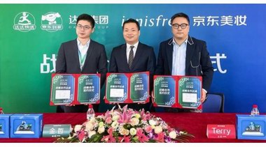 美妝即時消費：正在被重視的“小生意”