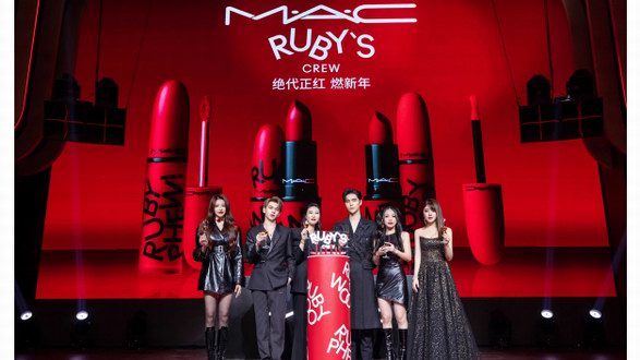 “絕代正紅，燃新年”， M·A·C魅可RUBY紅寶石系列全新上市