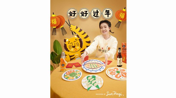 京A精釀啤酒限定潮流周邊，創(chuàng)意十足玩轉(zhuǎn)虎年