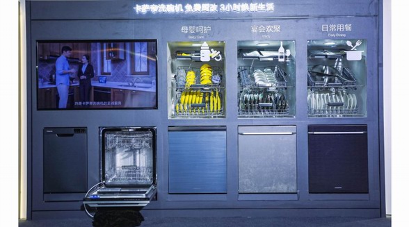 不煥愁，煥也愁，卡薩帝洗碗機(jī)解決兩不愁