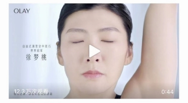 徐夢桃的美麗“秘密武器”O(jiān)LAY抗糖水乳在京東美妝熱賣中