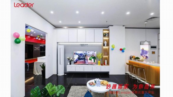 首家場景店上海開業(yè)！Leader要干什么？
