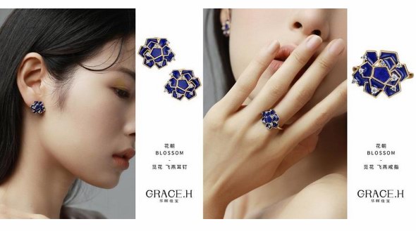 風(fēng)傳花信，Grace.H華暉佳寶邀您共赴覓花之旅