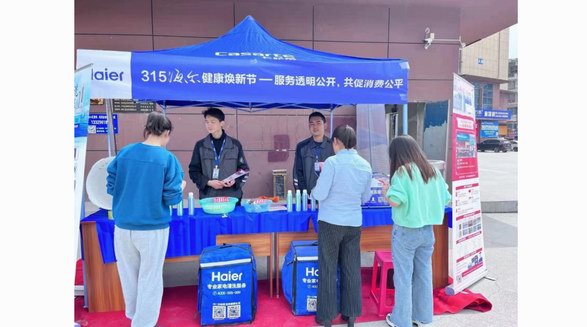 家電清洗老花冤枉錢？海爾服務8大保障讓您放心