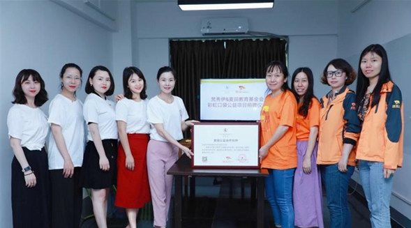 梵秀伊積極踐行公益事業(yè)，以愛之名守護(hù)成長