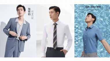 京東服飾男人節(jié)25日晚8點盛大開啟 報喜鳥、衣邦人定制服飾彰顯時尚品味