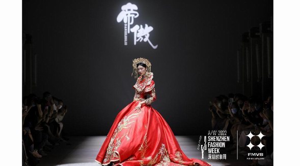 帝傲婚紗亮相深圳時裝周，迎來“新改良中國風(fēng)”