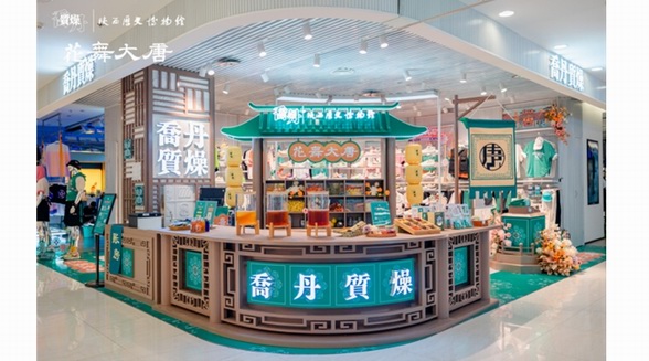 喬丹質(zhì)燥唐風概念店+藝人玩轉(zhuǎn)國潮，線上線下雙響炮鏈結(jié)Z時代
