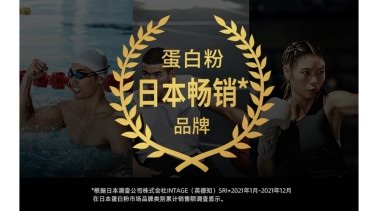 蛋白粉的新選擇，大豆蛋白粉
