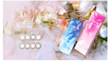 綺芙莉柔霧系列為妝容加分，讓你自帶C位光環(huán)