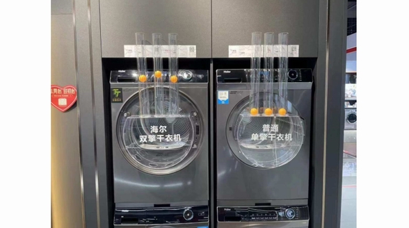 干衣機(jī)烘不透不實(shí)用？海爾雙擎演示雙向智能風(fēng)烘得透