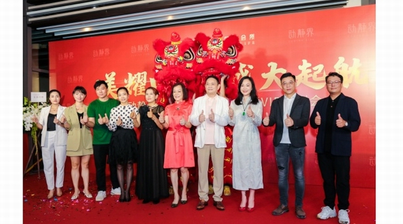 19年老品牌打破傳統(tǒng),動靜界又一新店落成，引領(lǐng)美業(yè)新時代潮流！