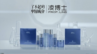 抖音頒獎(jiǎng)、芭莎掌鏡，玻尿酸這么多，憑什么凌博士入選了不起的中國(guó)成分？