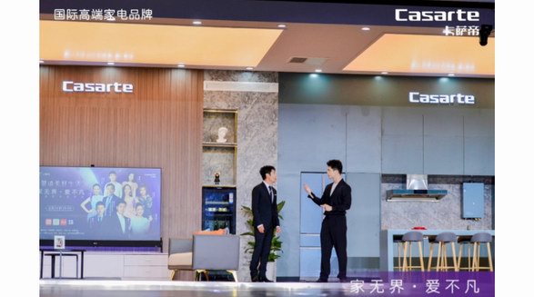 家庭采暖、制冷、新風(fēng)各一套？卡薩帝鑒賞家：1套就夠
