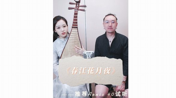 Shure 618直播精彩回顧 - 越聲動 悅生動