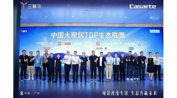 為何創(chuàng)牌不足2年的三翼鳥，就有了頭部效應(yīng)？