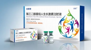 金賽藥業(yè)長(zhǎng)效生長(zhǎng)激素提高治療依從性，白皮書調(diào)研結(jié)果發(fā)布