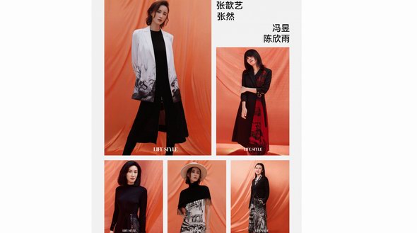 自由藝術(shù)之聲，傳遞都市女性的理想生活法則