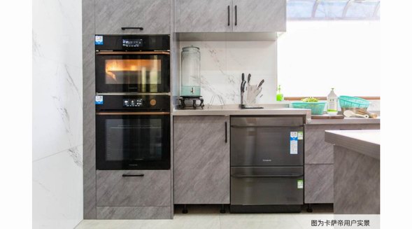 換家電還得找裝修公司？卡薩帝：一站解決局改難題