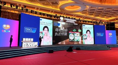 國藥嚴(yán)選品牌FANCL亮相消博會，強(qiáng)勢新品滿足國人健康新需求
