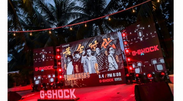 黃金時(shí)代“TOUGHNESS NIGHT”圓滿收官，G-SHOCK開啟40周年倒計(jì)時(shí)