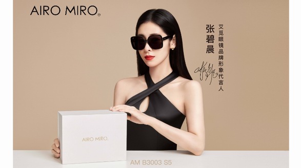 AIRO MIRO艾覓眼鏡攜代言人張碧晨，共啟閃耀之旅！ 