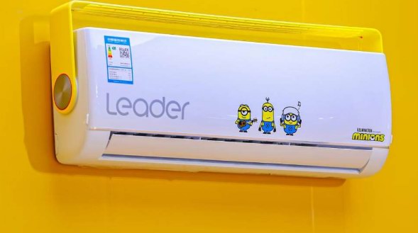 空調(diào)不夠個性？Leader小黃人定制款：外觀體驗都夠潮
