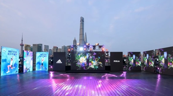 開啟新“肌”遇，嗨練一夏 POLA碧艾清透化妝水新品發(fā)布會