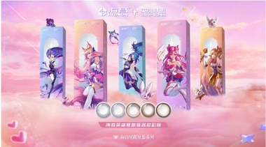 「海昌x英雄聯(lián)盟」眼力值全開，快來get星守女團同款“星眸”