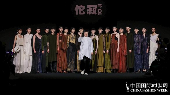 佗寂·梁云俠：看見重塑煥新之美｜SS23發(fā)布會(huì)登陸中國(guó)國(guó)際時(shí)裝周