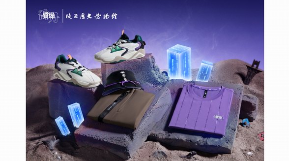 傳統(tǒng)文化闖入元宇宙？喬丹質(zhì)燥 x 陜西歷史博物館二度攜手帶來國潮新玩法