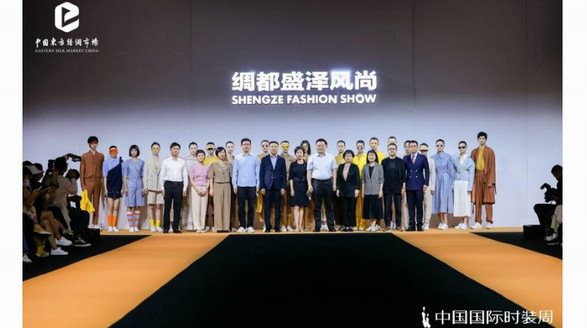 匠心設(shè)計(jì)展現(xiàn)生態(tài)智慧 綢都盛澤風(fēng)尚秀“綠”動(dòng)中國(guó)國(guó)際時(shí)裝周