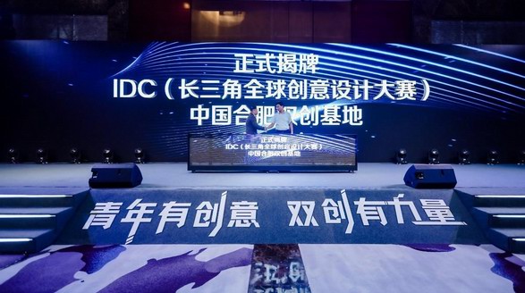 “數(shù)字、綠色、藝文”之花綻放長三角