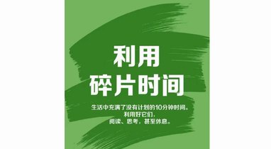 2022余額100天，9個方法提升工作效率
