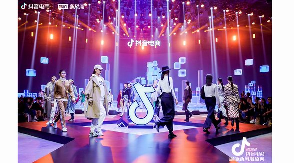 直擊抖音電商服飾行業(yè)新風(fēng)潮大秀：2022秋冬五大趨勢來襲，遇見懂你的潮！