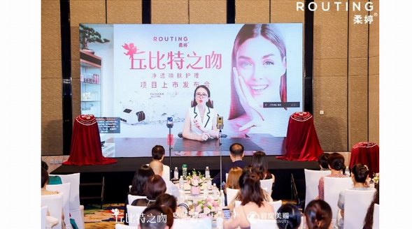 華麗起航，丘比特之吻新品發(fā)布會(huì)盛大舉辦
