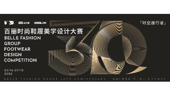 百麗時尚堅守品牌原創(chuàng)設(shè)計本心，與設(shè)計師共創(chuàng)鞋履藝術(shù) 