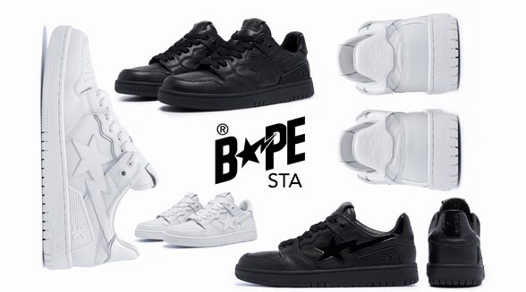 大道至簡，BAPE SK8 STA以黑白純色構(gòu)建雋永風(fēng)格