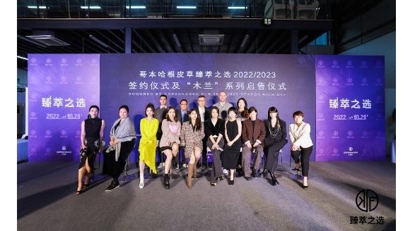 “木蘭”出征，臻萃之選以藝術(shù)之名探索當代女性精神