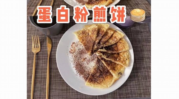 減脂塑形困難期，如何補(bǔ)充蛋白質(zhì)是關(guān)鍵！