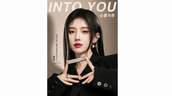 官宣！鞠婧祎成為INTO YOU唇部彩妝代言人，引爆話題