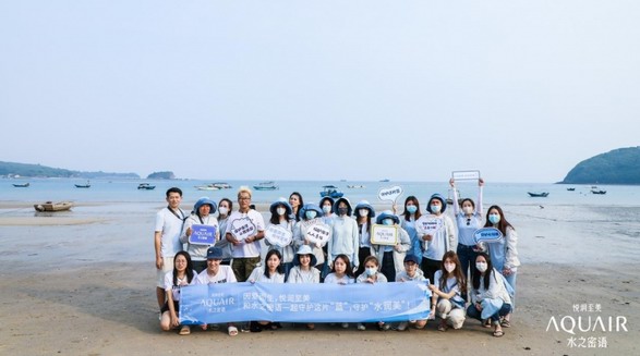 與水之密語因愛赴約潿洲島，以凈化之力守護這片藍！